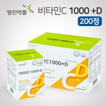 영진약품 비타민C1000플러스 비타민D 200정 면역력증진 아스코르빈산 메가도즈