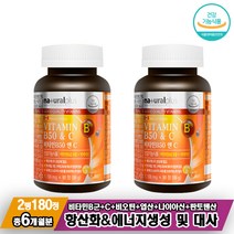 내추럴플러스 캐나다 비타민B 50 앤C 1100mgX90정 2병 비타민 비앤씨 엽산 비오틴
