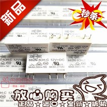 정품 882n1chc 12VDC 6A 조절가능 882n1chs 릴레이 Dc12v