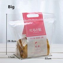 선물박스 기프트 포장 용품 과일 토스트 빵 식품 보관 가방 창문 지퍼 손잡이 파티 웨딩 테이크아웃, 7.Pink-Big - 50pcs