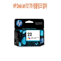TN전산 C9352AA(NO.22) HP Desk Jet F2179 정품잉크 칼라, 단일 수량