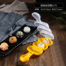 주먹밥틀 상업용 애니메이션 일식 몰드 김밥 스시 전체세트 낱개 식품안전등급, T01-일식 삼각 주먹밥 스시 몰드(흔들흔들하는 음악을