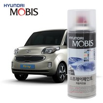 기아 레이 스프레이 카페인트 M9Y 밀키베이지
