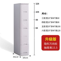 미니 엔틱 원목 서랍장 5단 옷서랍장, 6단, 6단 - 화이트 (너비20cm)