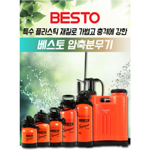 소독기 원액살포기 제초제살포기 방역장비 방역기계 농약통 베스토 압축분무기, 4L