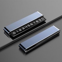 화이트리버 슬라이드 듀얼 주차 번호판, 그레이