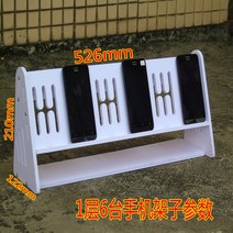 작업실 학교 휴대폰거치대 핸드폰거치대 진열대 가로타입 핸드폰 토탈컨트롤 지지대, 개, V