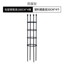 난초 pergola 파고라 발코니 철스탠드 식물기둥, 직경35높이180-블랙3회전