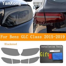 벤츠 GLC 클래스 2015-2019 자동차 헤드 라이트 보호 필름 검정색 투명 스크래치 방지 자동 수리, Style 2