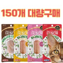 슈퍼 프리미엄 런치보니또150 개 고양이간식 고양이소세지, 참치 치킨맛 옐로우