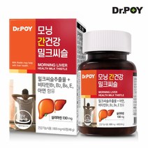 닥터포이 한미 모닝 간 건강 밀크씨슬 60정 2개월분, 단품