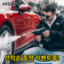 휴대용 무선 고압세척기 자동차 고압세차기 가정용 초강력 고압분사기 건, 고압세척기 세트 + (일반 배터리 2개)