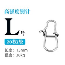 핀도래 몰리겐루아 고속 스핀 브로치 베어링 빙글빙 보강 형 강력함 스텐레스 2513897378, 보강 형 브로치 L#