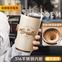 충전식 자동 믹싱컵 어디서나 간편한 컵 회전컵 휴대용 여자 전자 파우더, 요석블랙500ml[직음투명뚜껑/자기교반/316내담/방수