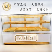 카페 쇼케이스 제과 업소용 마카롱, 단단한 나무 페인트/m_공식 규격
