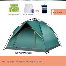 야외 캠핑 텐트 1인 가족 야외 1인용 텐트 휴대용 간이 방수 공원 봄나들이 여름나들이, 자동3/4사람들다크그린+방습패드+만화패드