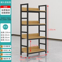 휴대폰 케이스 진열대 상품 전시대 나카시마 다층 디스플레이 다기능 스낵 슈퍼마켓 편의점 랙