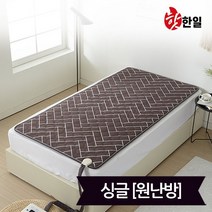 핫한일 EMF 세미극세사 헤링본 온수매트 싱글(100x200), 없음