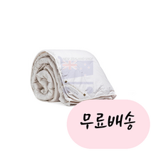 [프린세스울]-M2-Princess Wool 알파카이불 퀸 사이즈, 1개