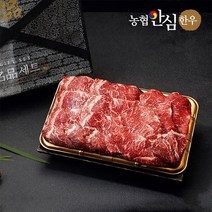 [농협안심한우] 정성 한우 구이선물세트 4호 1kg (1등급), 단품