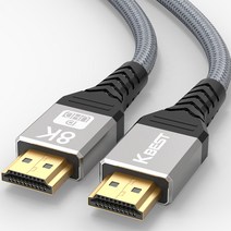 케이베스트 Ultra Premium 8K HDMI케이블 V2.1 UHD, 2m