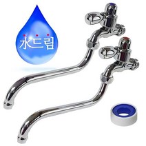 삼원수드림 수드림수전 주방 싱크대 목돌림 수도꼭지, 본품선택, 온수용 수도꼭지
