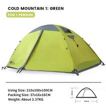 파이어쉘터 동계 그늘막 에어 텐트 4인용 모비가든 캠핑 Cold Mountain 백패킹 휴대용 장박텐트 등산 방수 방풍 14인용, [06] Red 2 Person
