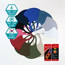 [국산마스크] 발열/향균 99% 효성 에어로히트 에어로실버 3D 입체 마스크 발열 보온 패션마스크, 발열향균 (아쿠아)_M