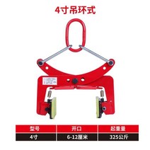 보강토 집게 클램프 벽돌 보도블럭 경계석 돌, L