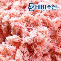 붉은대게살 700g(실중량) 국산대게, 1