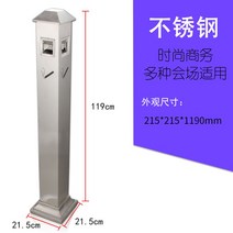 호텔 로비 재떨이 스텐 휴지통 야외 재털이 흡연 구역 로비 공항 몰 병원 광장 공원, 옵션8