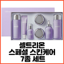 셀트리온 콜라겐 스킨 케어 7종 풀세트