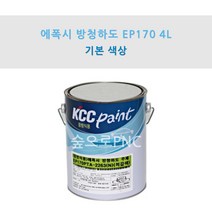 KCC 에폭시 방청 하도 EP170 4L 적갈색 코레폭스 프라이머 사비