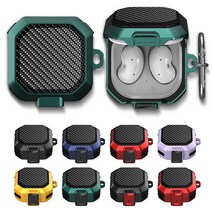 아키쉘 갤럭시 버즈 2 프로 라이브 카본 패턴 락 버튼 하드 범퍼 카라비너 키링 케이스, sac344 그린, 갤럭시버즈 프로