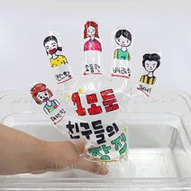 초등3학년 과학놀이 비닐장갑 광고풍선만들기(4인용) 실험