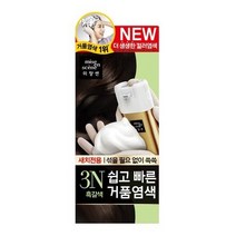 미쟝센 쉽고 빠른 새치용 거품 염색약, 3N 흑갈색, 4개