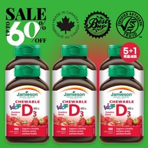 자미에슨 키즈 어린이 츄어블(씹어서 섭취 가능한) 비타민D 400 IU 맛있는 딸기맛 100정 3개월분 Jamieson VITAMIN D3 | KIDS 뼈와 치아건강 면역력, 400IU x 100정 x 3병
