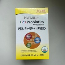 하이웰 프리미엄 키즈 프로바이오틱스 유산균 + 비타민D 2g x 30포 2개입, 2개, 2통