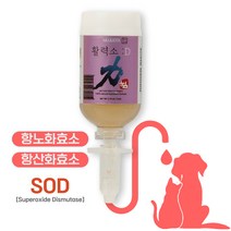 무지조타 활력소: SOD 항산화 면역력 고농축액상영양제 (한달분), 1개