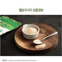 웰빙구시다 천연 조미료 강원도 인제 용대리 황태 가루 육수 국물요리 구시다 스팸 다시다 천연 구시다가루 웰빙 구시다 천연 구시다 황태 구시다 치킨스톡 치킨스탁, 황태웰빙구시다 500g, 500g, 1개