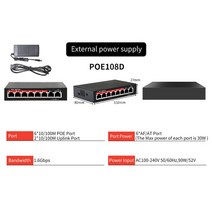 네트워크 스위치 허브 STEAMEMO AI POE 스위치 4/8/16 포트 기가비트 네트워크 이더넷 10/100Mbps IP 카메, 02 SSC-POE108D