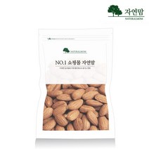 [자연맘 공식] 구운 아몬드 1kg, 무염 구운 아몬드 1kg, 1개