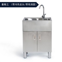 싱크대 하부장 펜션 사무실 미니 스텐 싱크볼 주방 보조, 58x43 패키지 3 냉온수 꼭지