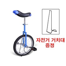 엠제이 BCC023 외발자전거 16/18/20 인치 초보용 입문용 초등 주니어 피트니스, 18, 레드