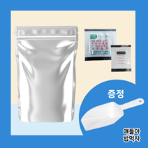 소분 은박 봉투 10 세트 (지퍼백 + 산소흡수제 + 실리카겔)(스쿱 증정) 스탠드 식품 사료 팩, 20cm X 30cm(기본형)