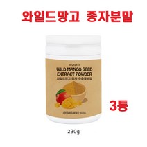 에너데이 시서스차 렙틴 와일드망고 씨앗분말 아프리카 야생 아디포넥틴 체지방 식이섬유 시서스 효과 뱃살차 체중조절, 3개, 690