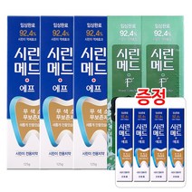 시린메드 에프 치약 125g 3개+유칼립투스향 100g 2개+시린메드 에프 치약 30g 4개 증정, 시린메드에프 125g 3개+유칼립투스향 100g 2개