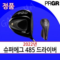 2022년 PRGR NEW SUPER egg 485 남성 드라이버 비거리 비공인 고반발 드라이버, 9.5도, M-40(SR)