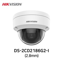 하이크비전 DS-2CD2186G2-I 800만화소 4K 적외선POE 실내돔 IP CCTV, 2.8mm