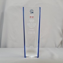 [한국아이디어사] KC-0007 크리스탈 상패 감사패 기념패 골프패 근속패